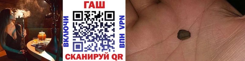 Купить  Наволоки  ГАШИШ индика сатива 