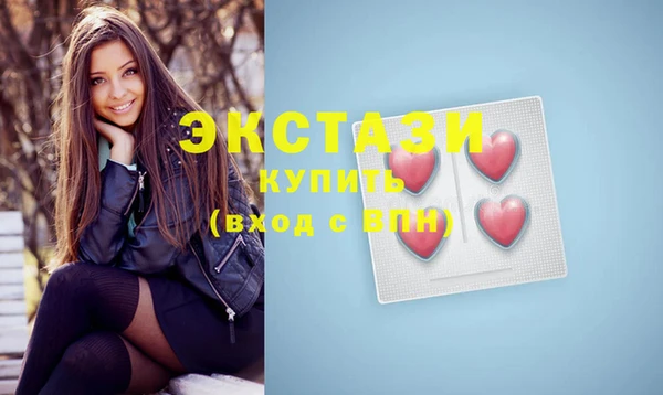 кристаллы Белокуриха