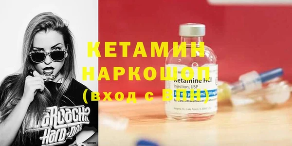 кристаллы Белокуриха