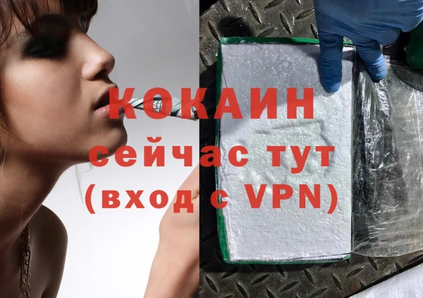 мяу мяу мука Белоозёрский