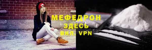 мяу мяу мука Белоозёрский