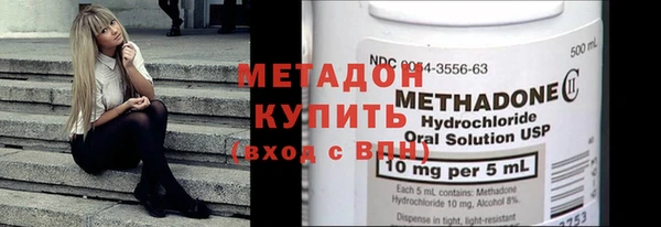 МДМА Беломорск