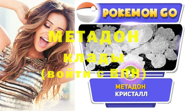 МДМА Беломорск