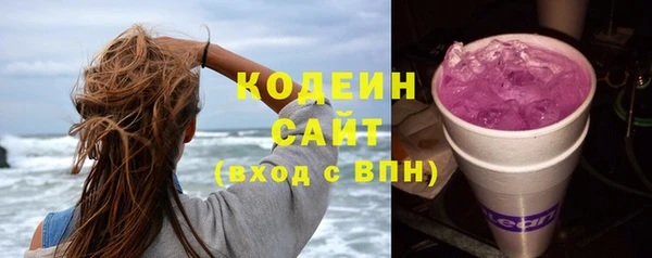 мяу мяу мука Белоозёрский