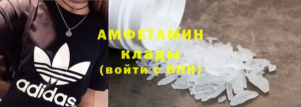 кристаллы Белокуриха