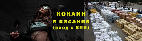 МДМА Беломорск