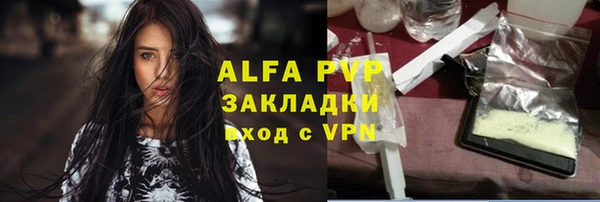МДМА Беломорск