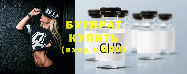 кристаллы Белокуриха