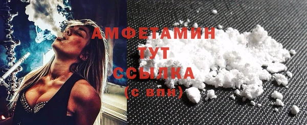 кристаллы Белокуриха