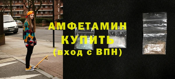 кристаллы Белокуриха