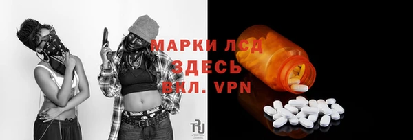 кокаин VHQ Армянск