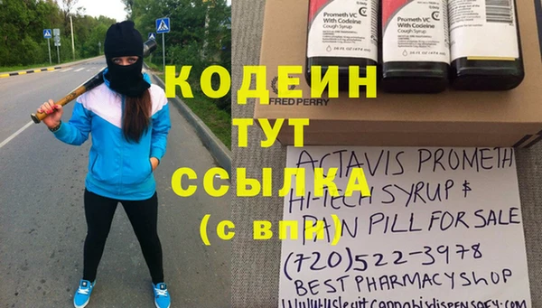 мяу мяу мука Белоозёрский