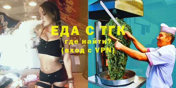 МДМА Беломорск