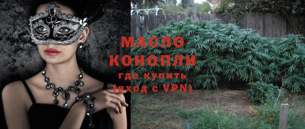 кристаллы Арсеньев