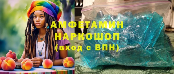 кристаллы Белокуриха