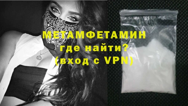 МДМА Беломорск
