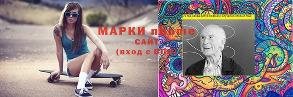 мяу мяу мука Белоозёрский