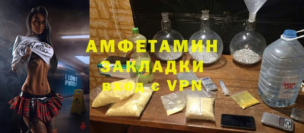 МДМА Беломорск