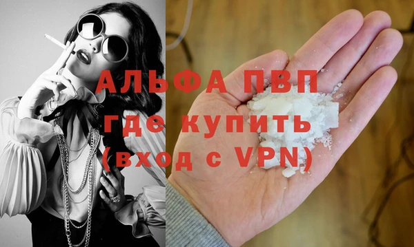 кристаллы Белокуриха