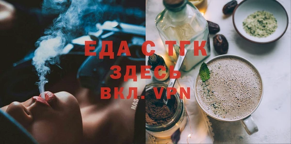 кристаллы Белокуриха