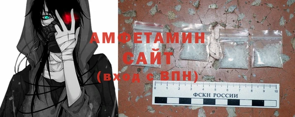 МДМА Беломорск