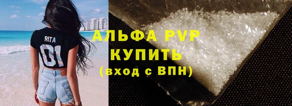 кристаллы Белокуриха