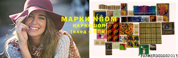 МДМА Беломорск