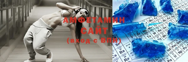 кристаллы Белокуриха