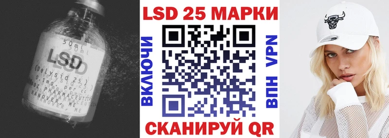 Купить где  Наволоки  Лсд 25 экстази кислота 