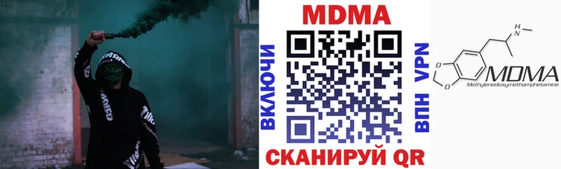 МДМА Molly  Купить  Наволоки 