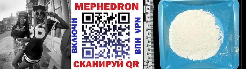 Мефедрон 4 MMC  Наволоки 