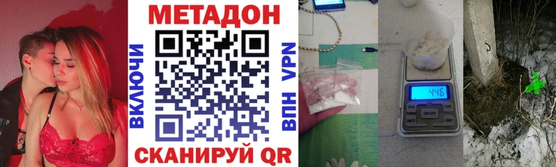 Купить  Наволоки  Метадон VHQ 