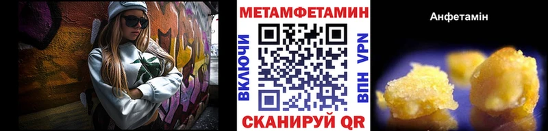 Купить закладки Наволоки Метамфетамин мет