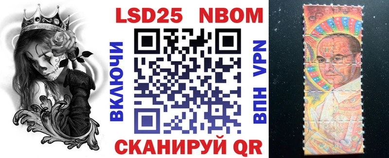 Купить где  Наволоки  Марки 25I-NBOMe 1,5мг 